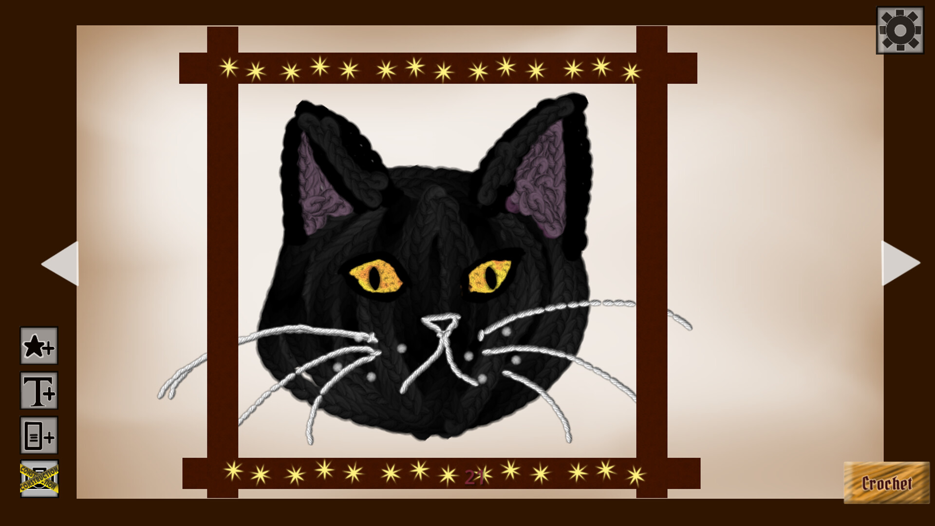 Meander screenshot 3