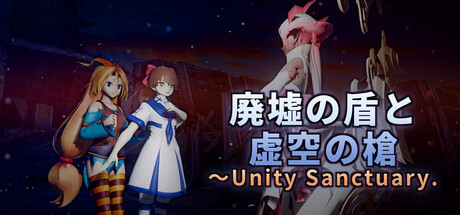 Cover art from Unity Sanctuary: Rampage of the Void
