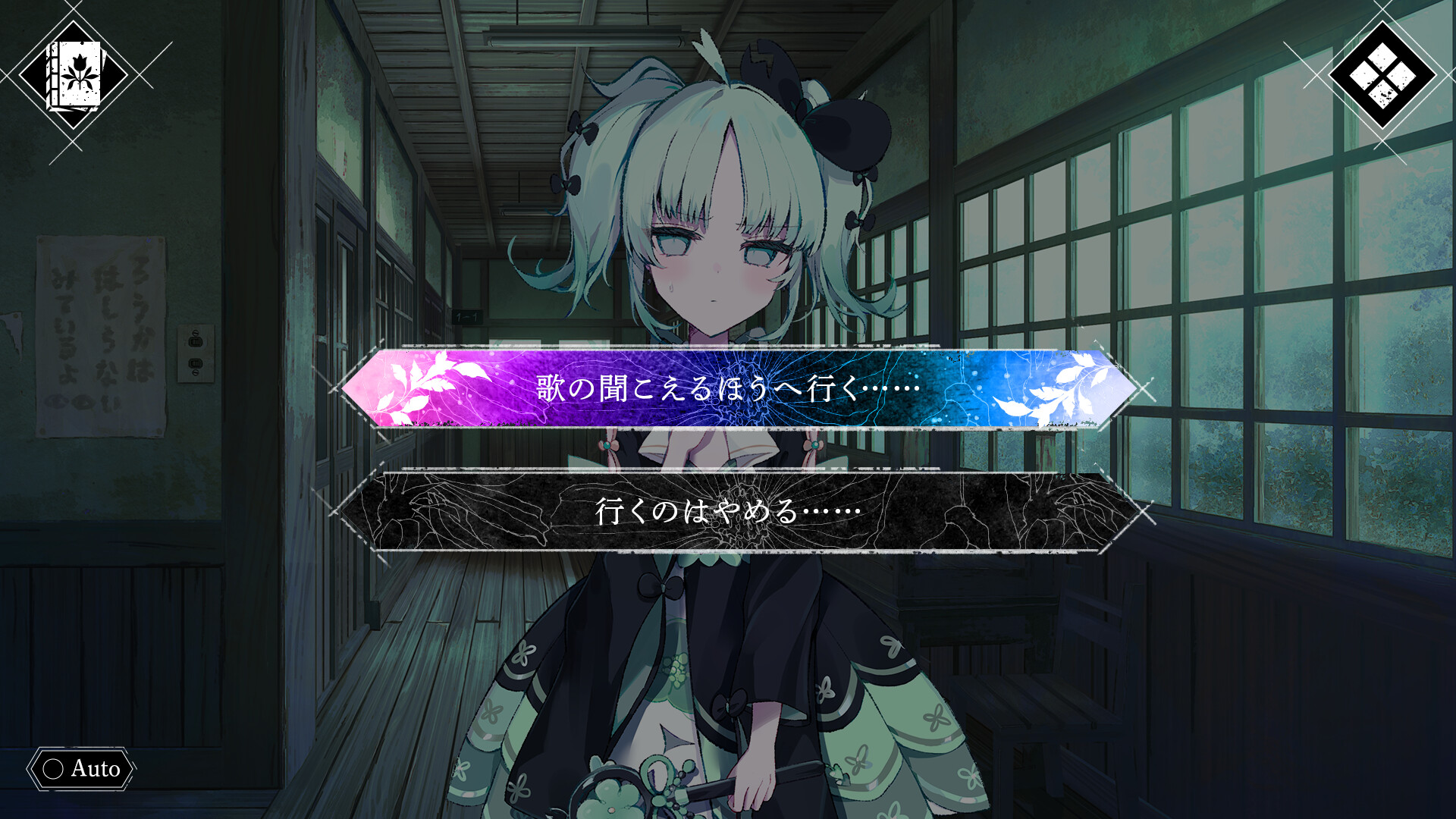 Magical Girl Taboo Village screenshot 3