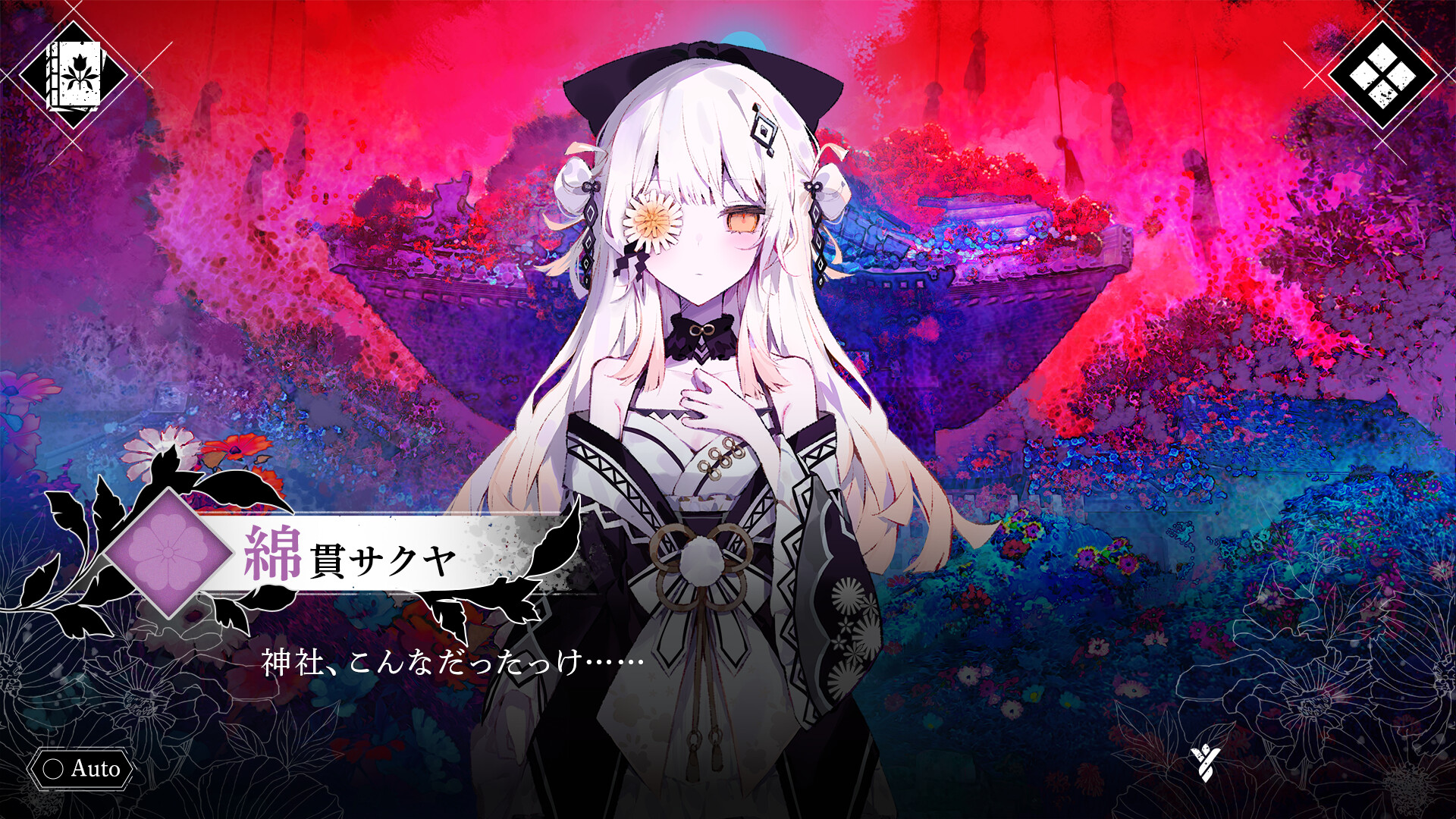 Magical Girl Taboo Village screenshot 2