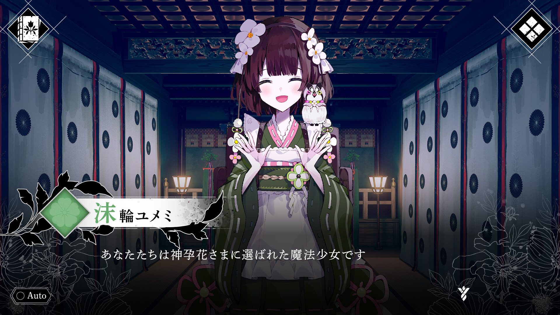 Magical Girl Taboo Village screenshot 4