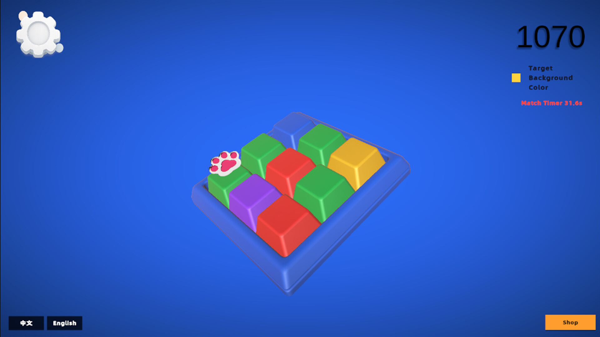 Key Color Match screenshot 5