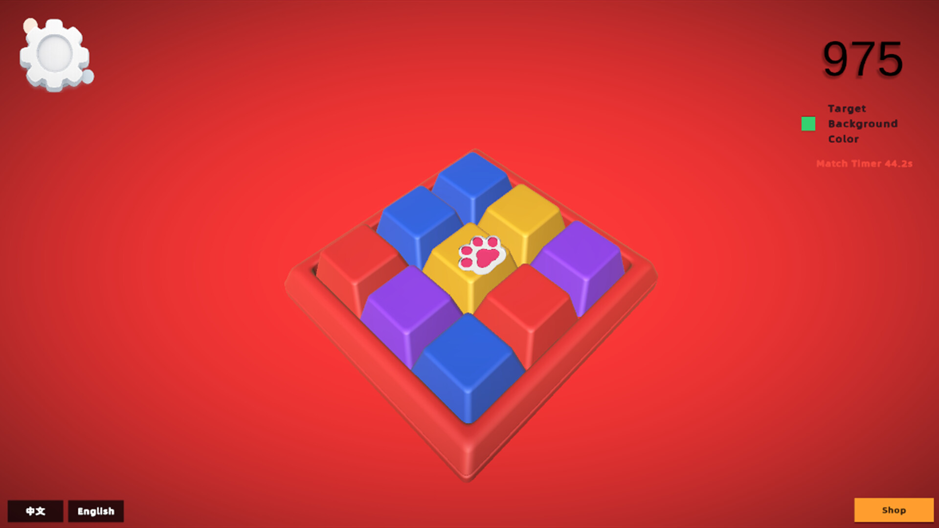 Key Color Match screenshot 3