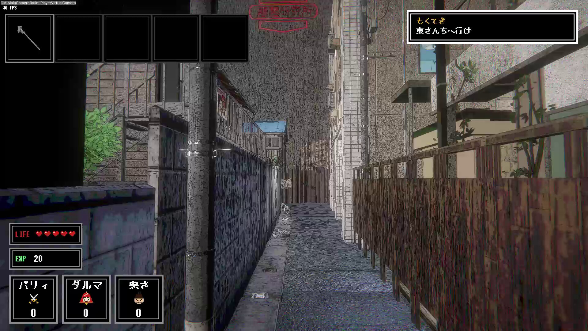 門 GATE screenshot 2