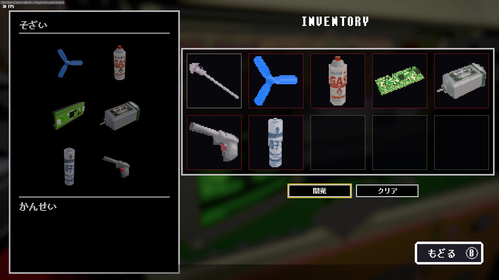 門 GATE screenshot 4