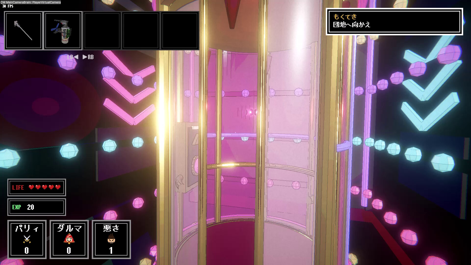 門 GATE screenshot 3
