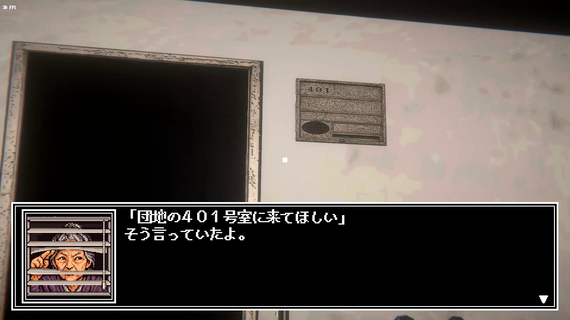門 GATE screenshot 5