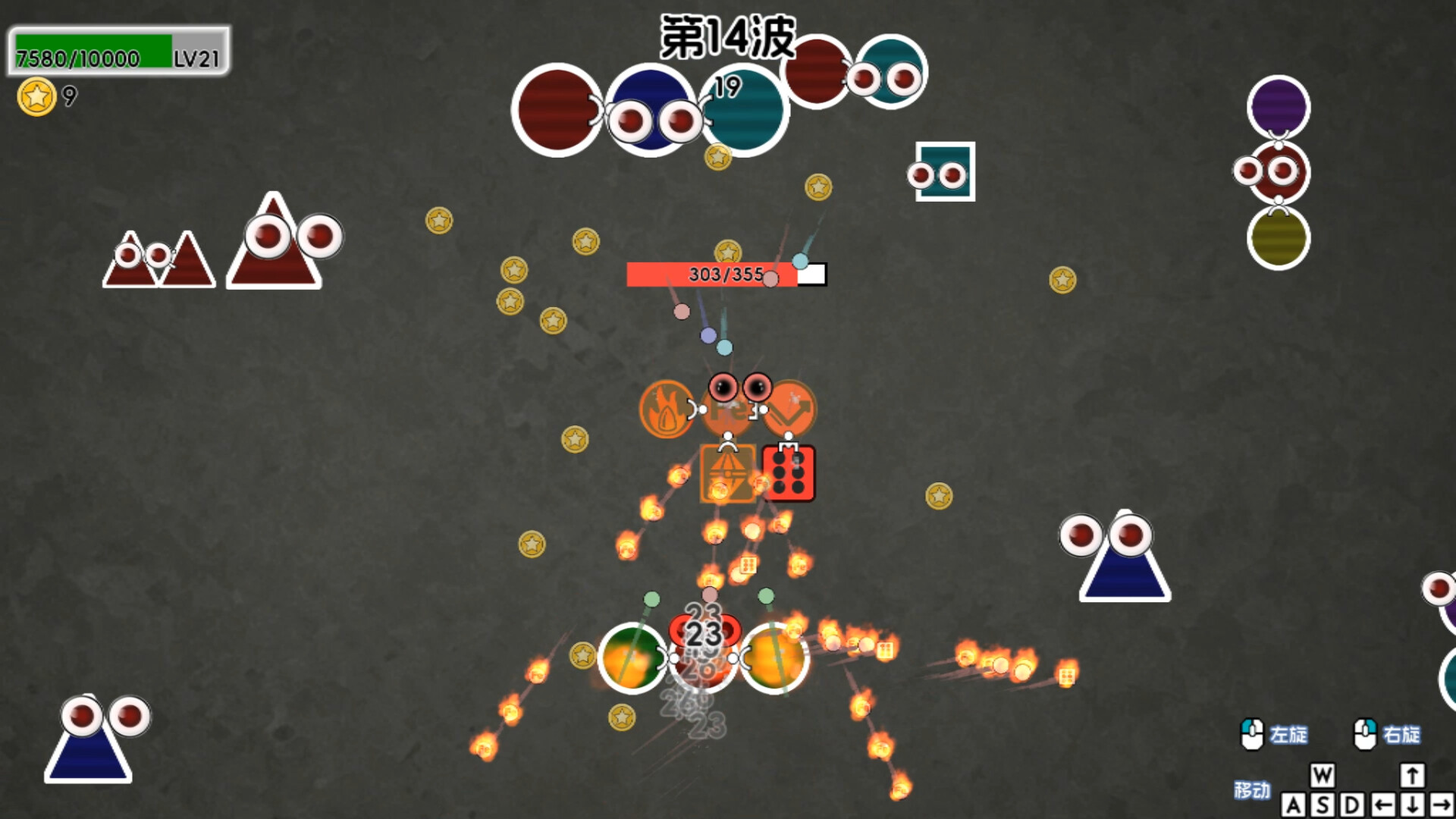 Shapolor screenshot 2