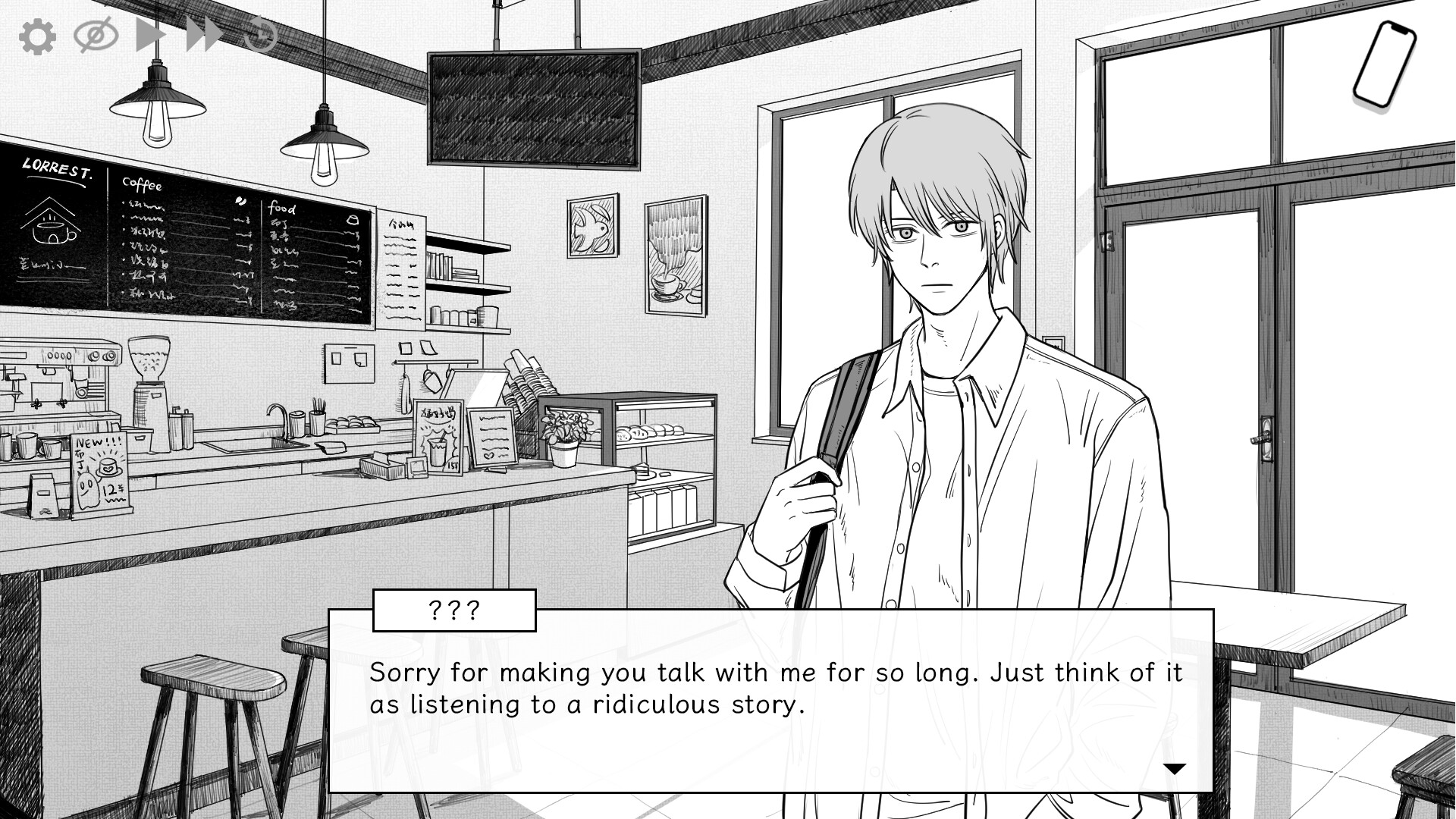 透明罪 - Blue Tears screenshot 5