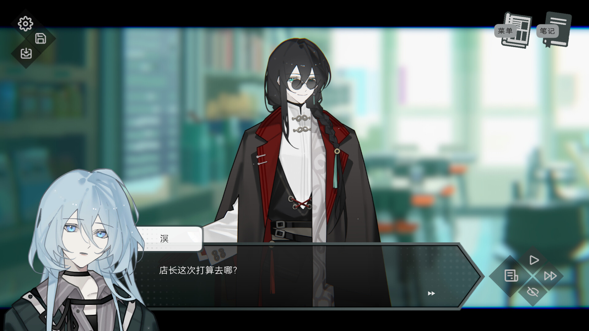 Talk Insomnia screenshot 2
