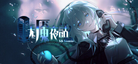Cover art from Talk Insomnia