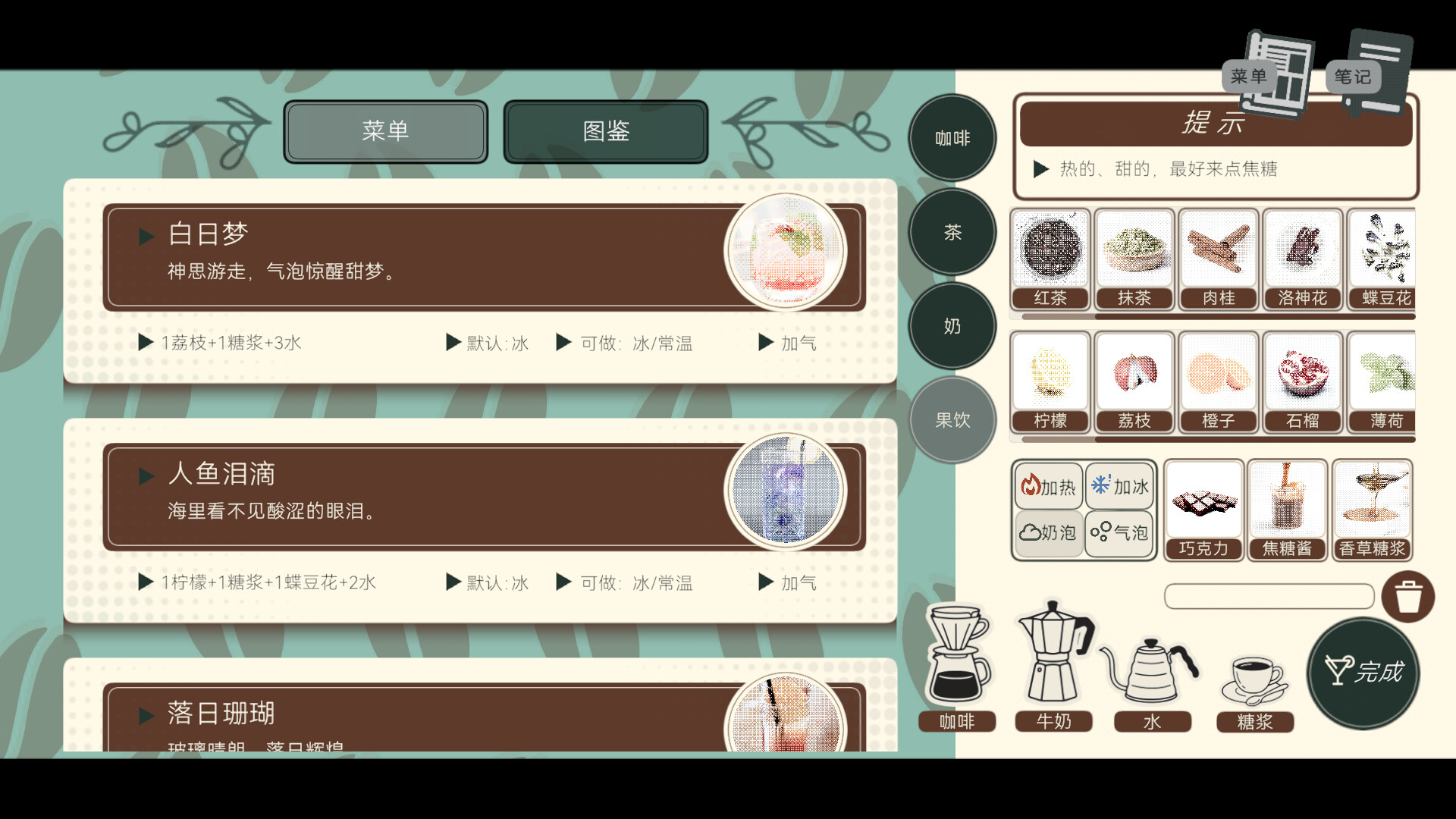 Talk Insomnia screenshot 4
