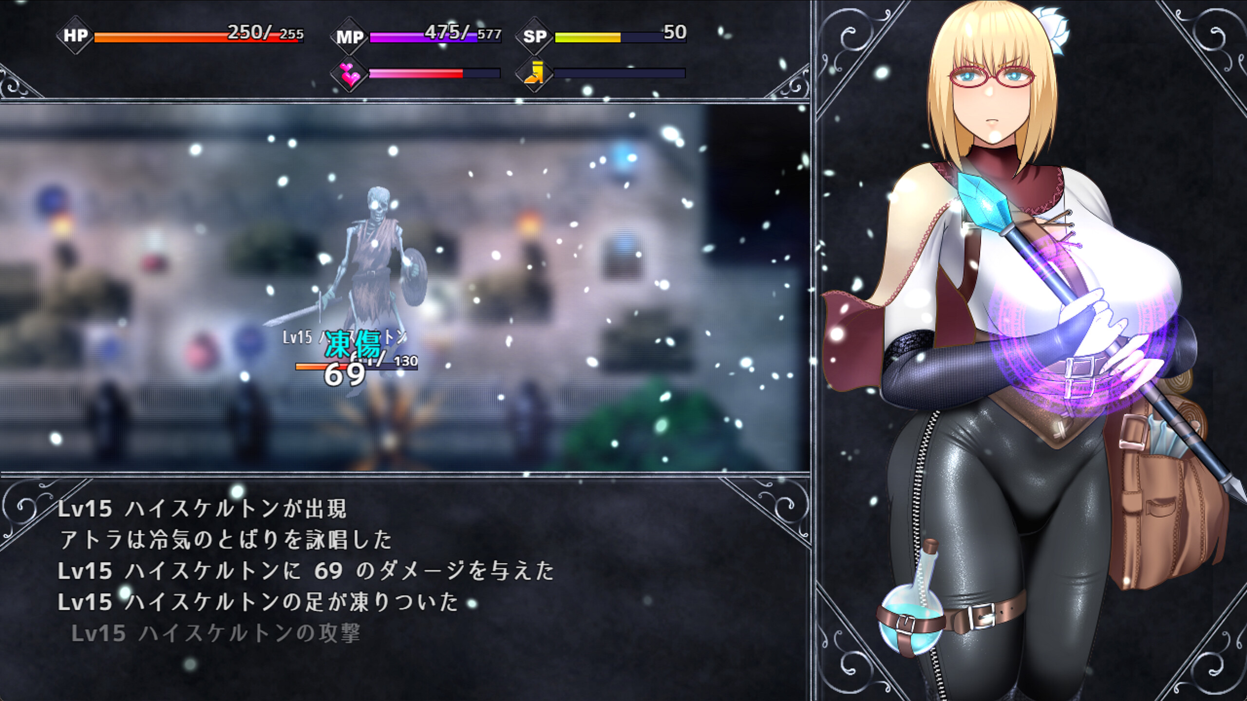 Unholy Maiden trailer