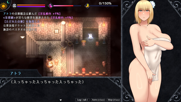 Unholy Maiden screenshot 4