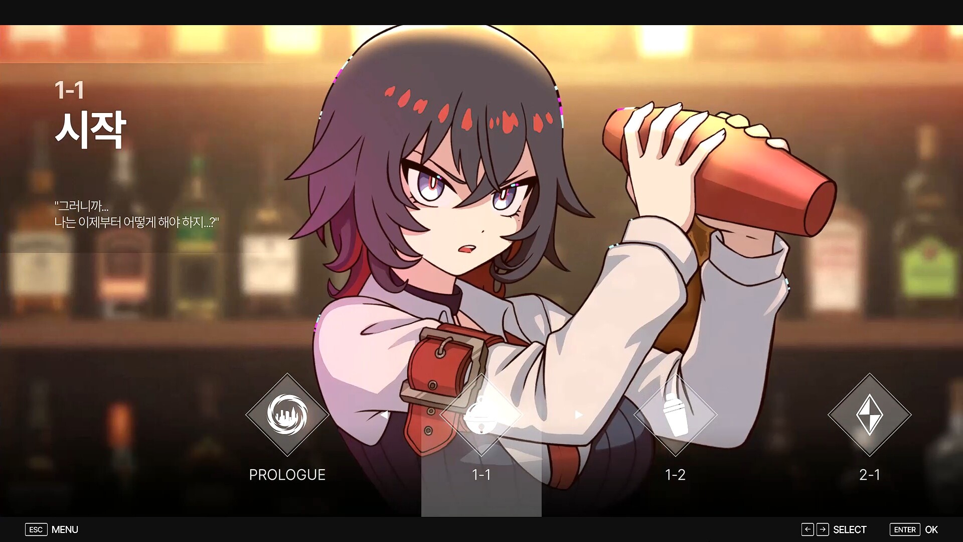 Nastrond:Rhythm Shaker trailer