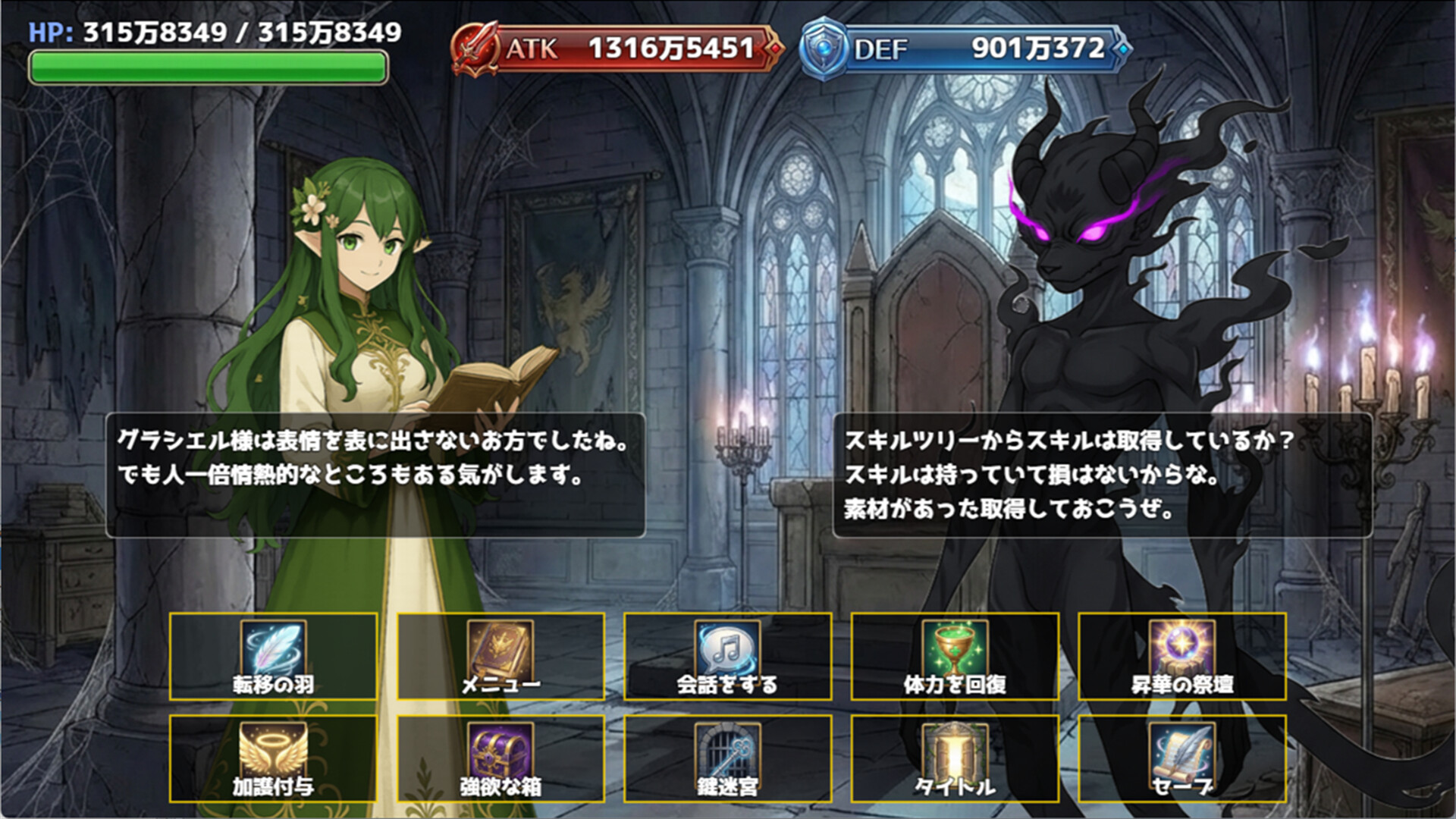 ぺちぺちハクスラ screenshot 2