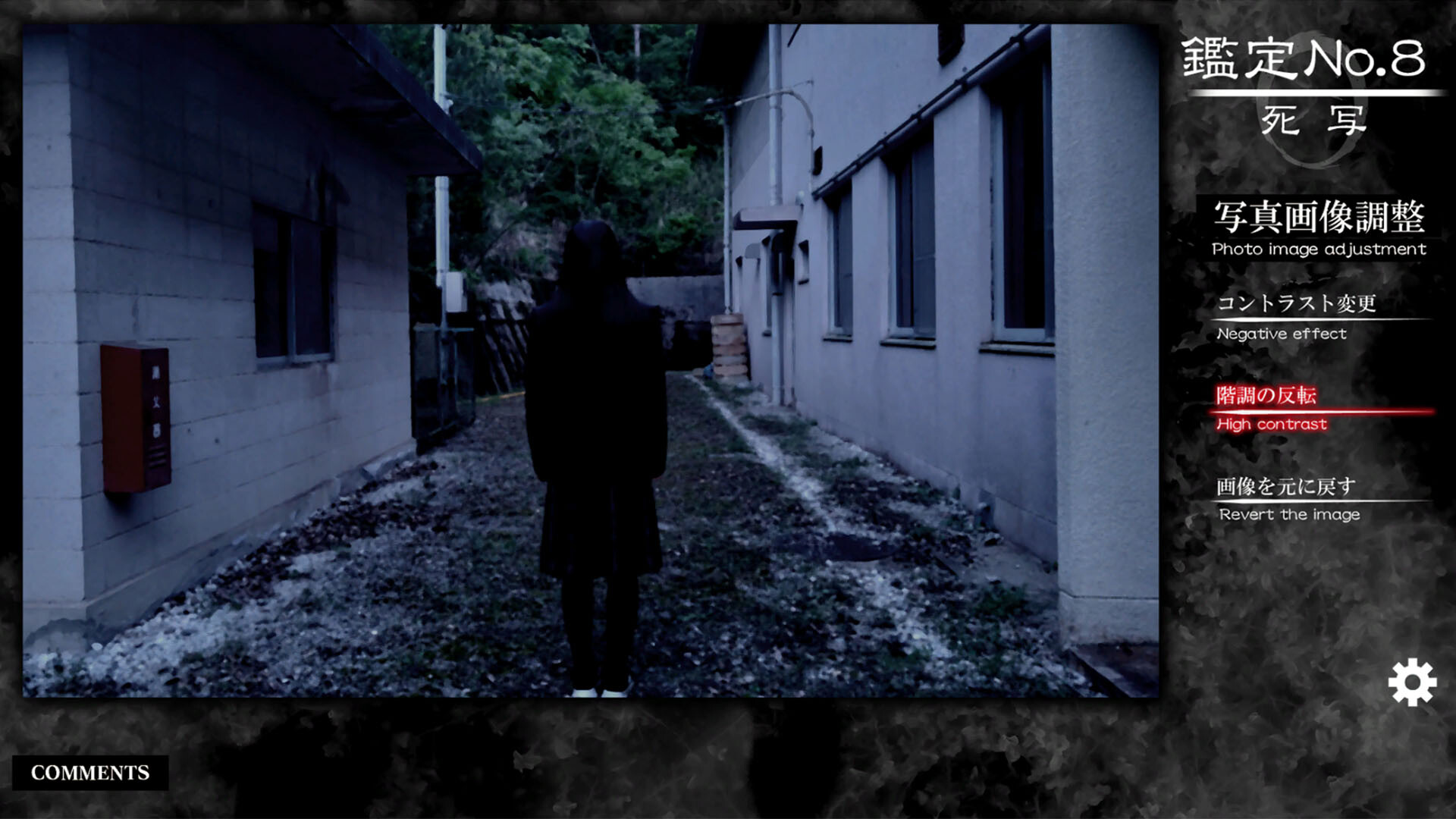 死写ZERO -SHISYA ZERO- trailer