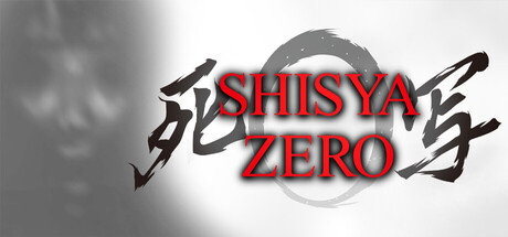Cover art from 死写ZERO -SHISYA ZERO-