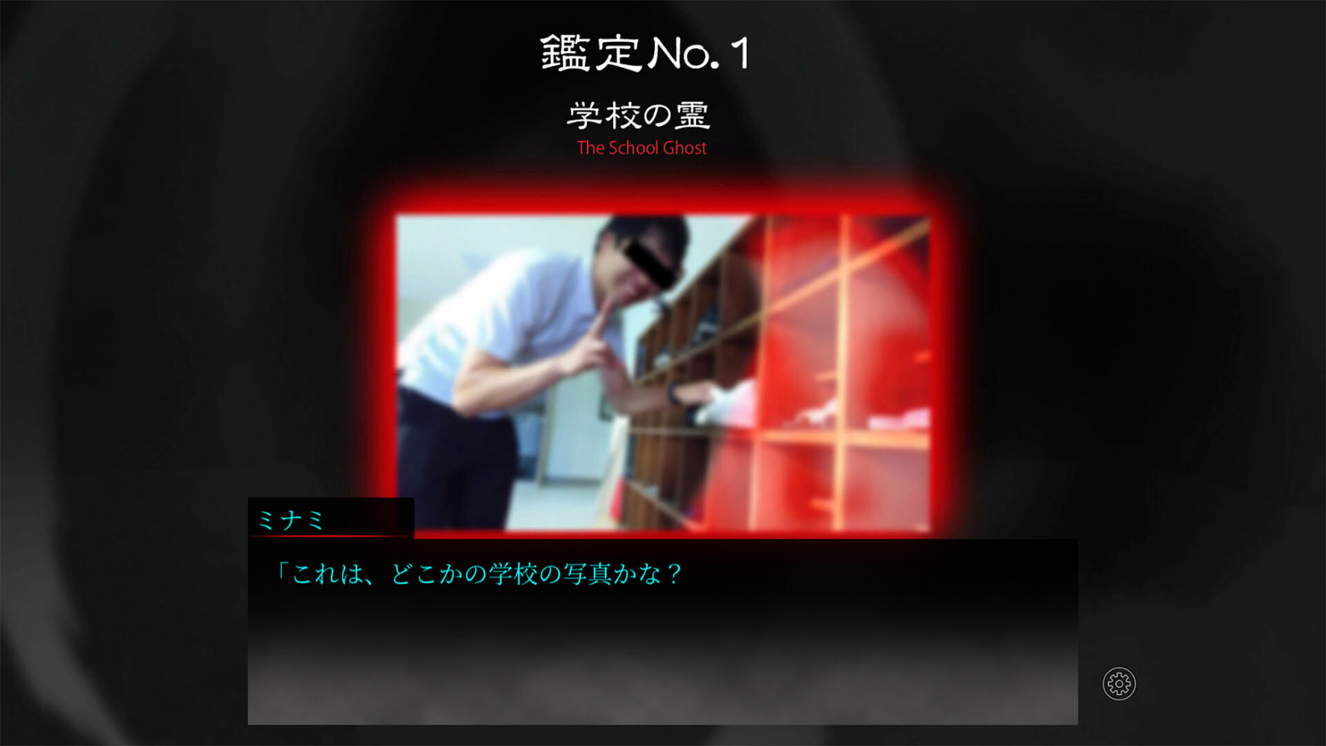 死写ZERO -SHISYA ZERO- screenshot 3