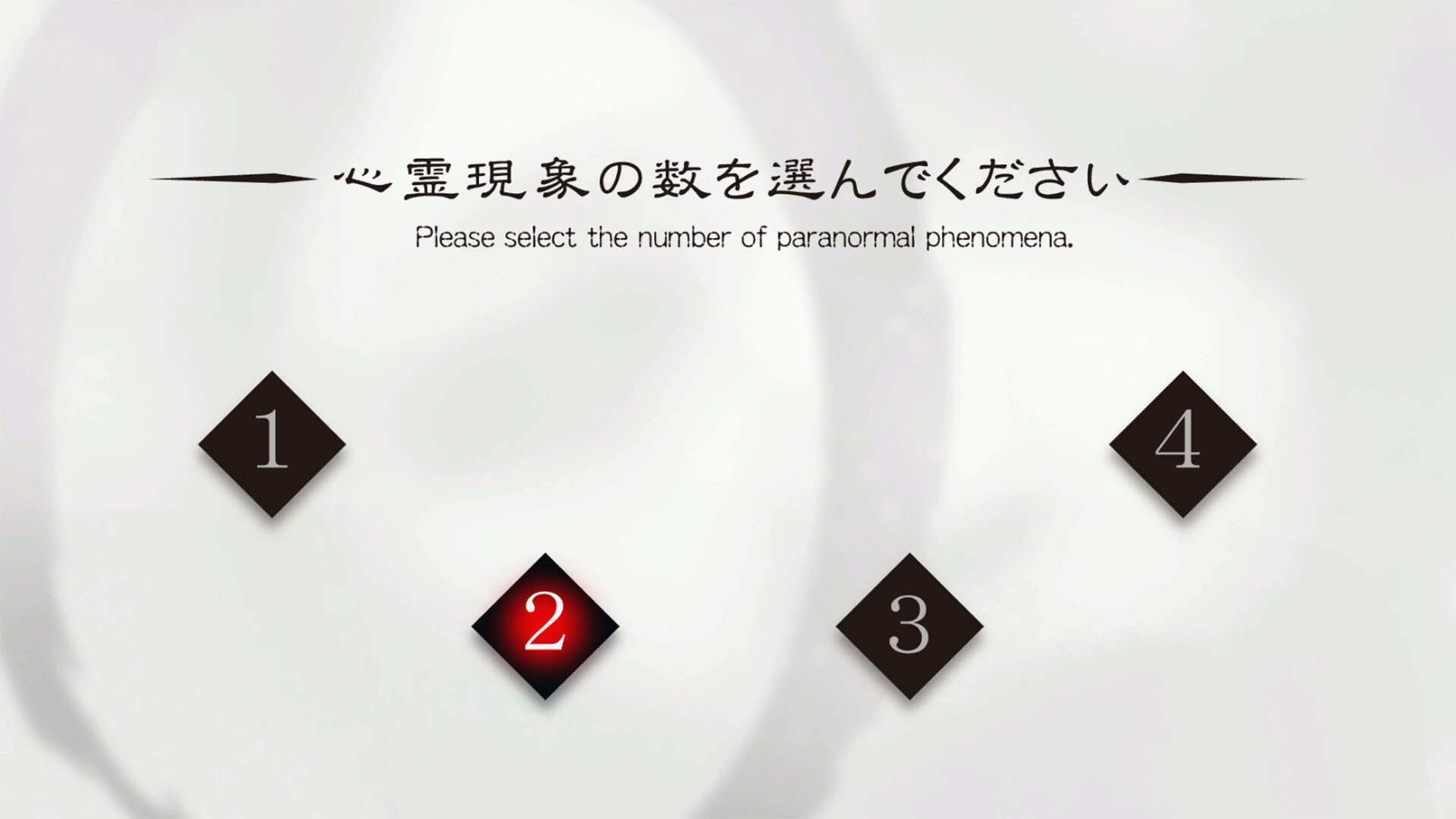 死写ZERO -SHISYA ZERO- screenshot 5