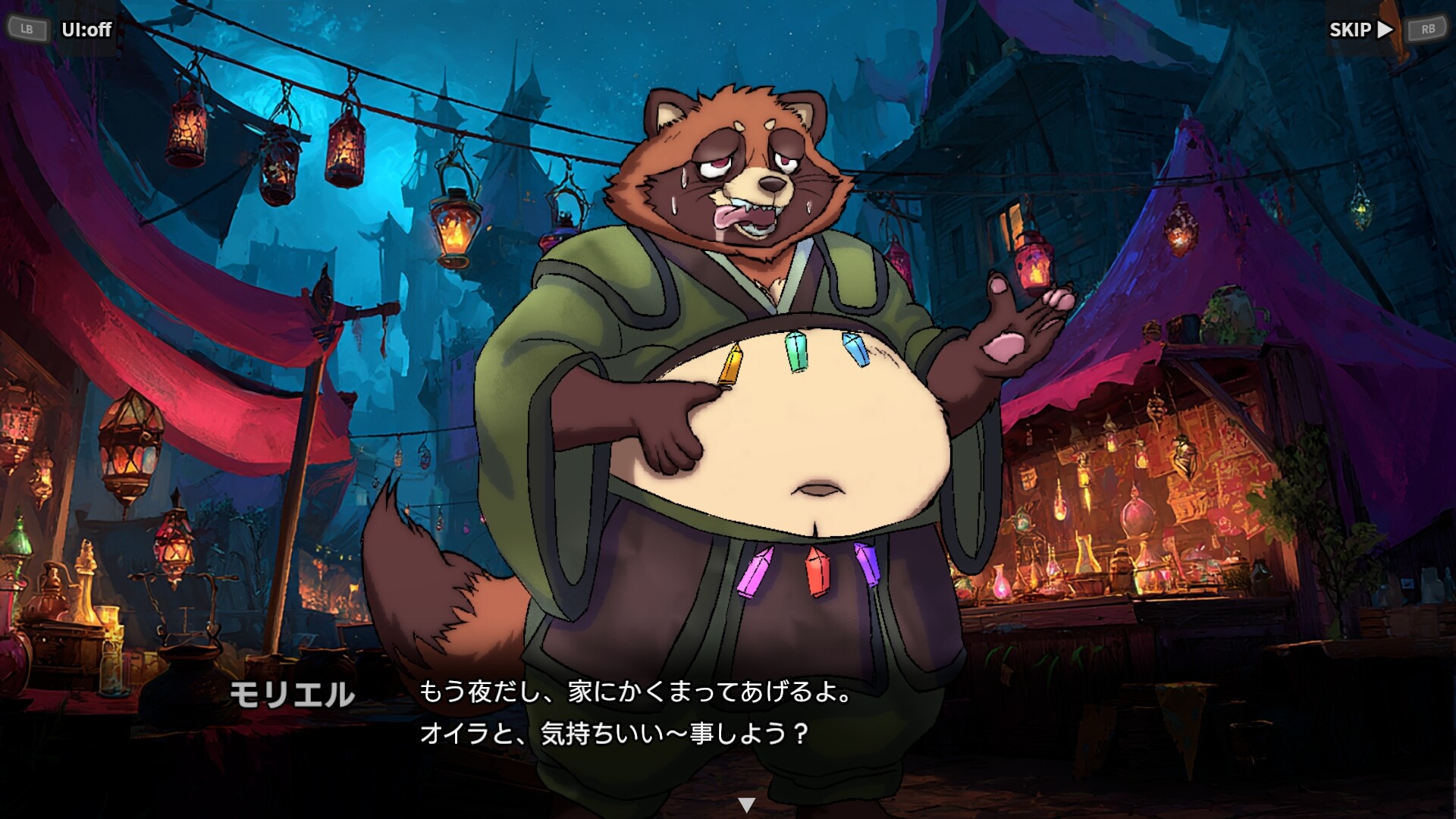Zenra Taisen ～BEAST PARADIGM～ screenshot 3