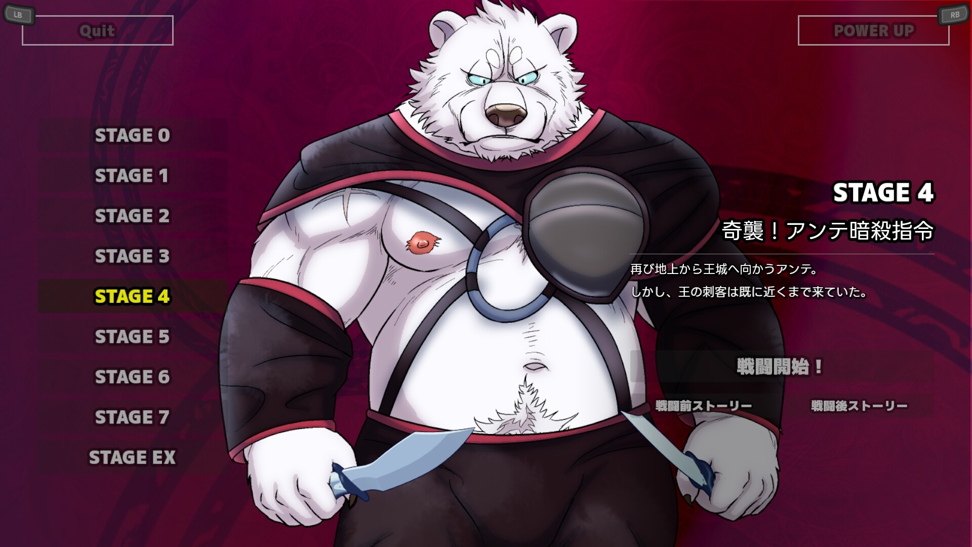 Zenra Taisen ～BEAST PARADIGM～ trailer