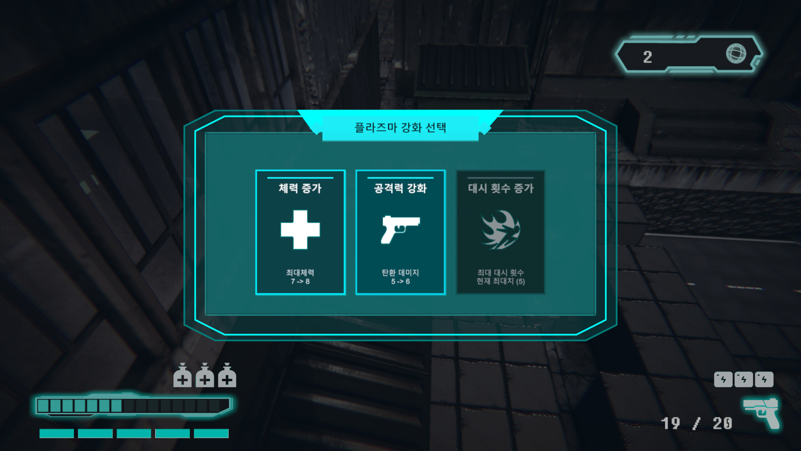 Necro Echo screenshot 4
