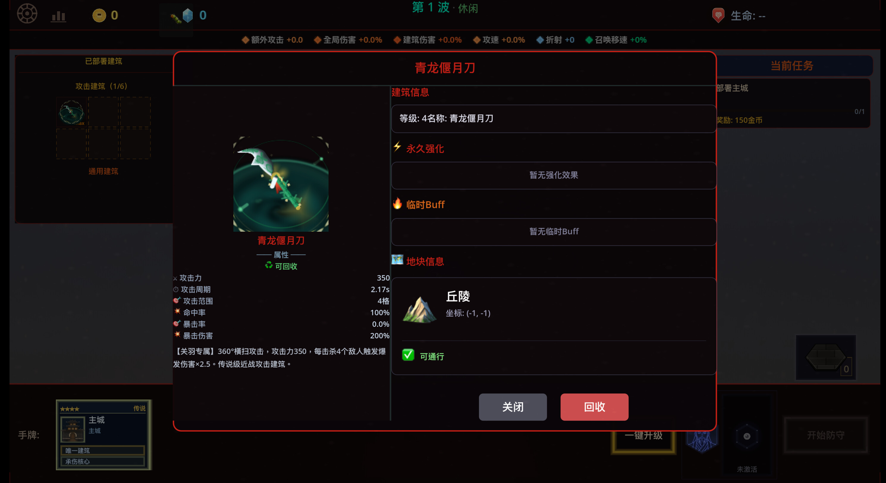 HEXHOLD: SIX FORMATIONS screenshot 3