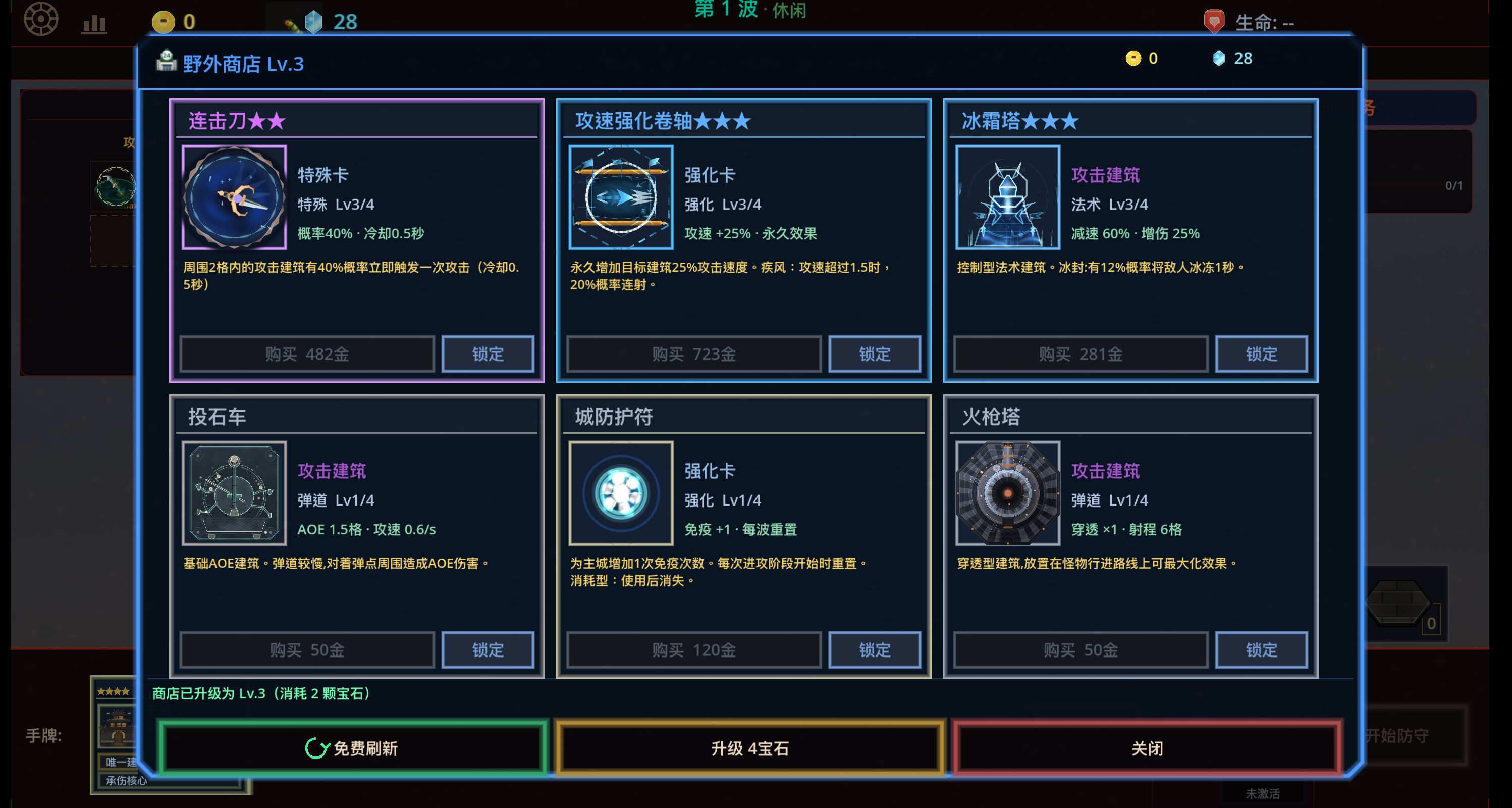 HEXHOLD: SIX FORMATIONS screenshot 5