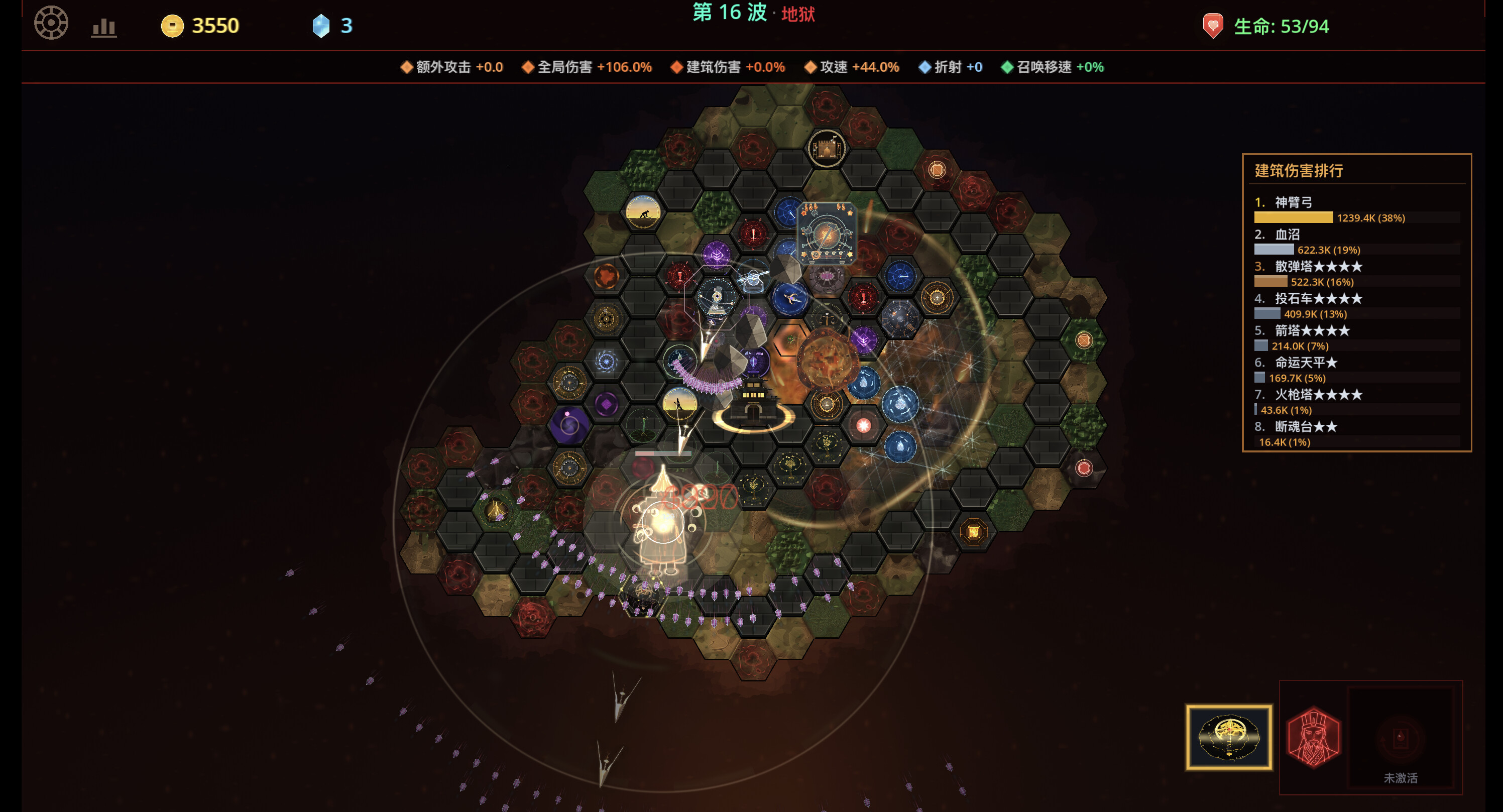 HEXHOLD: SIX FORMATIONS screenshot 4