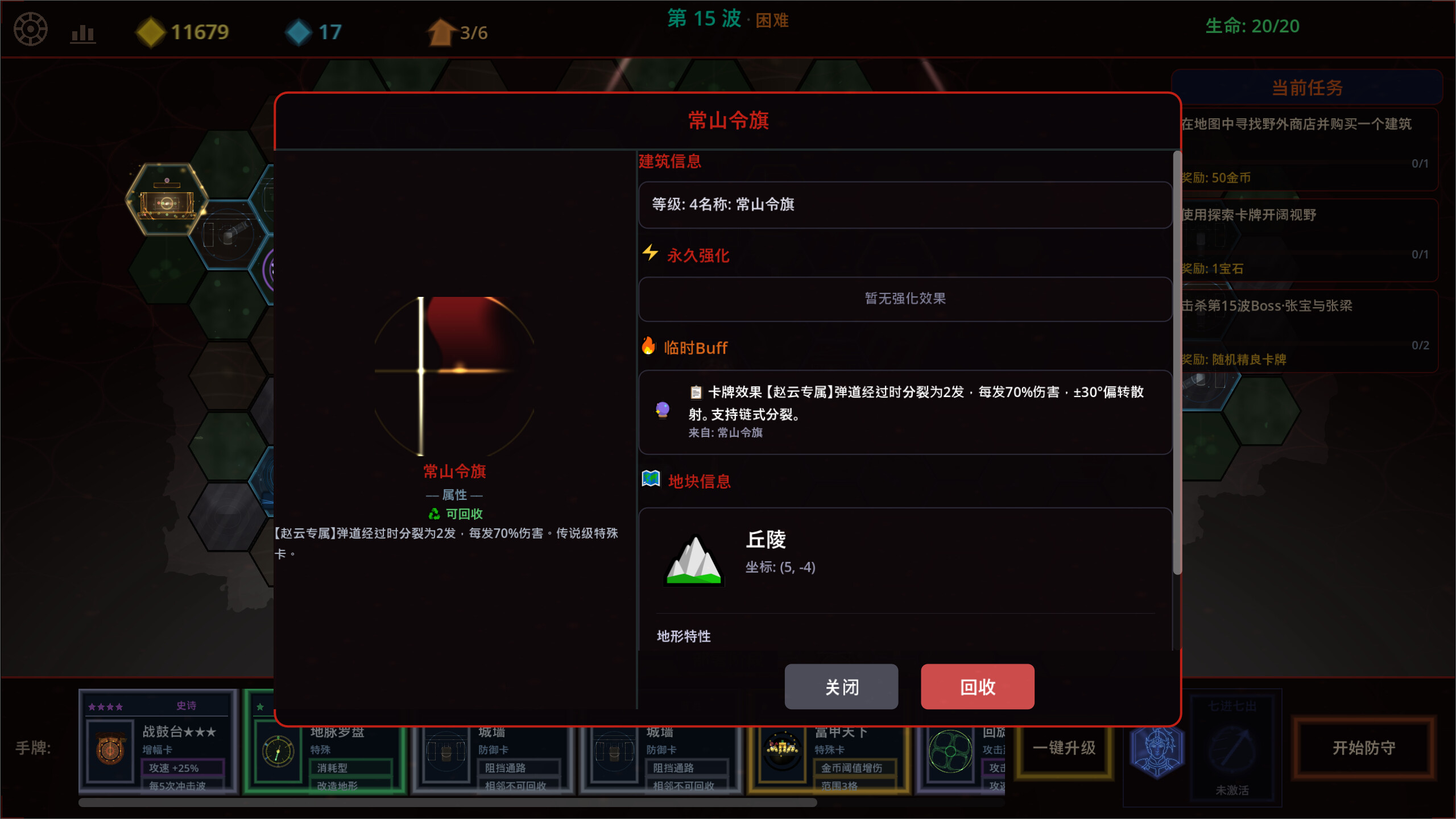 HEXHOLD: SIX FORMATIONS screenshot 5