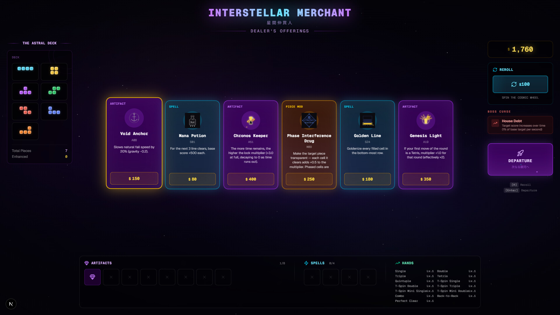 ZENITH screenshot 2