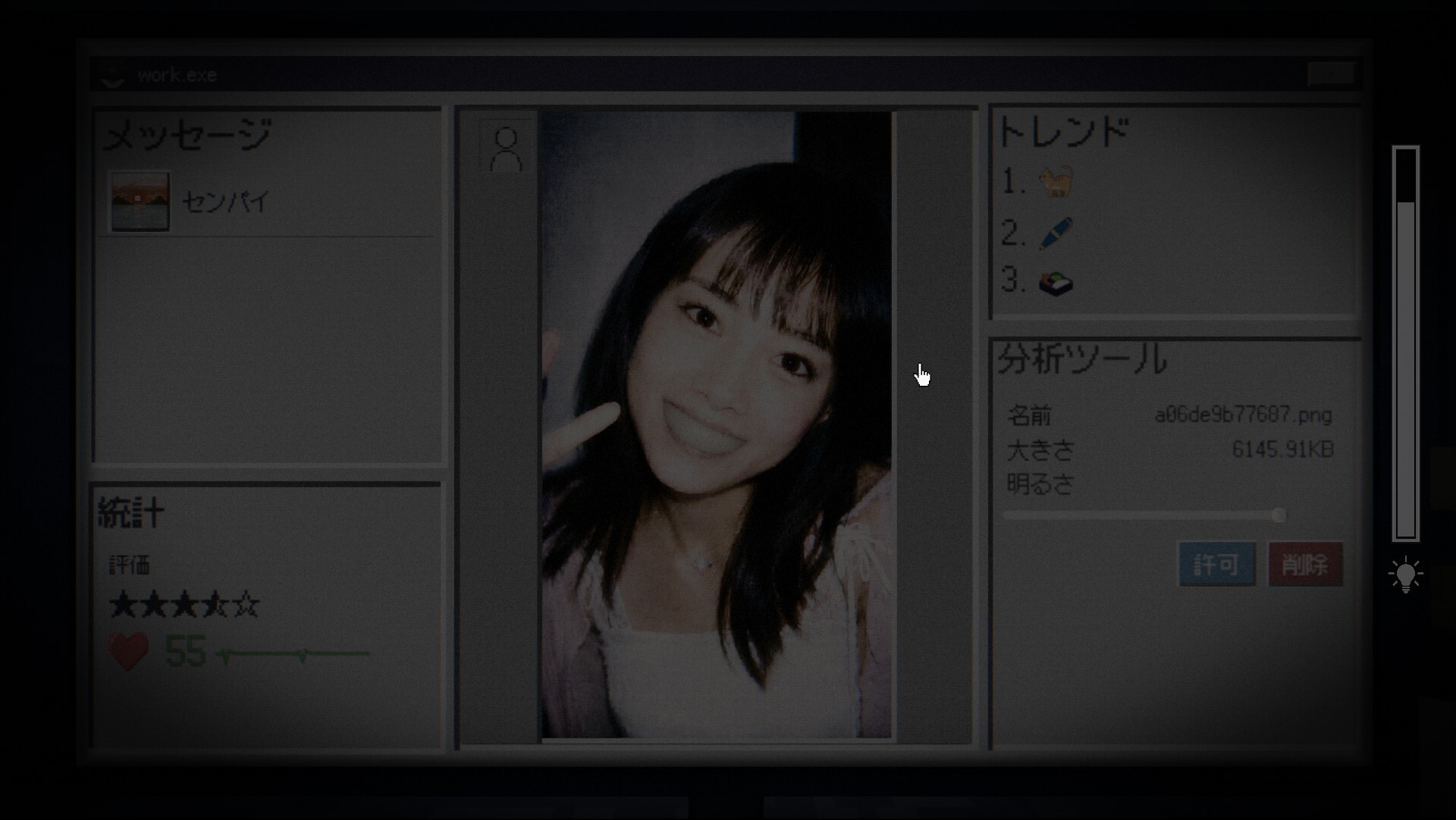 content moderator. screenshot 2