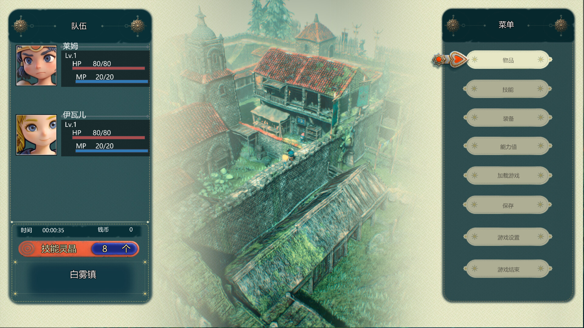 古咒迷途2渊海 lost curse 2 abyssal screenshot 2