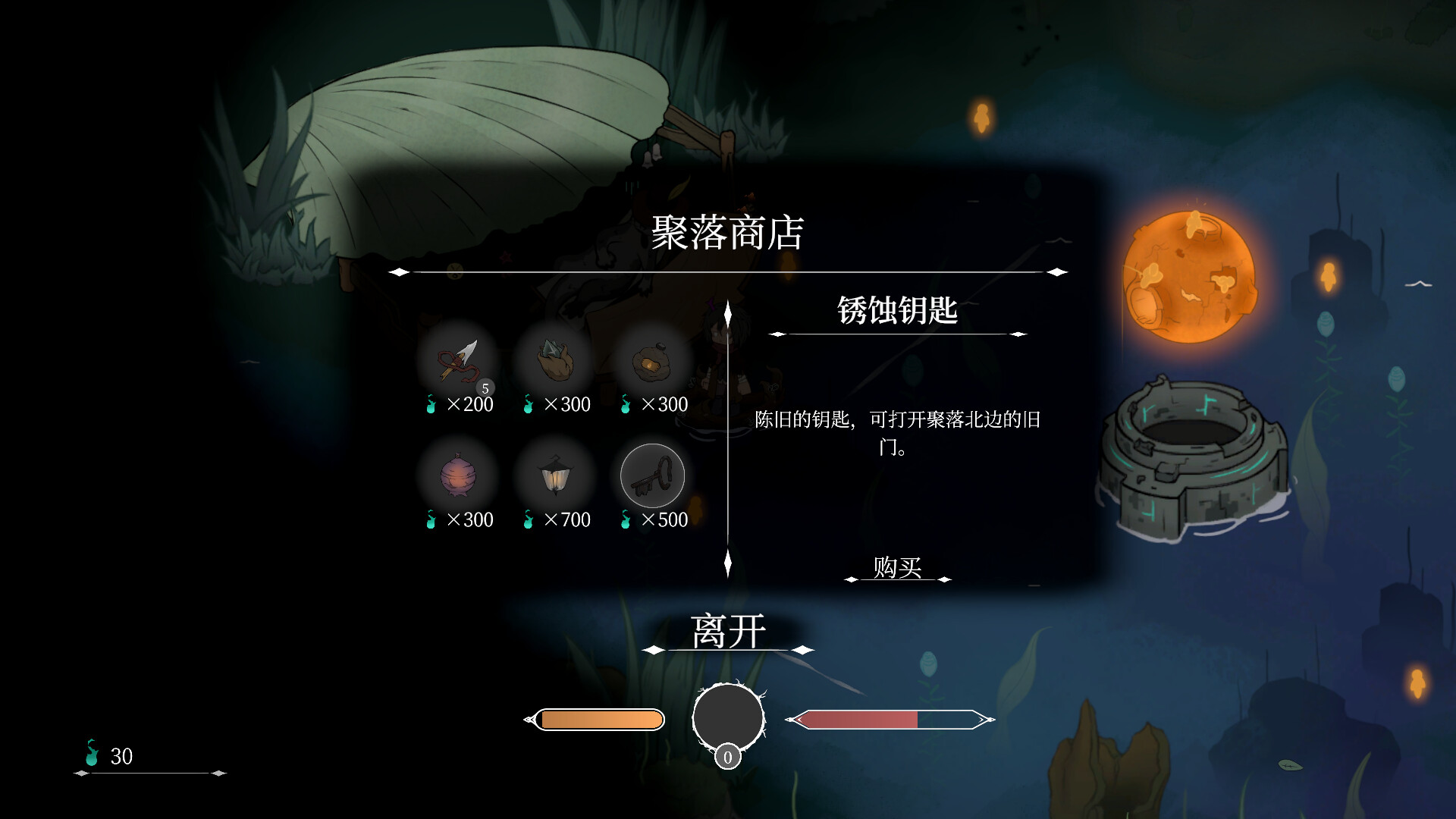 Drifting Beyond screenshot 5