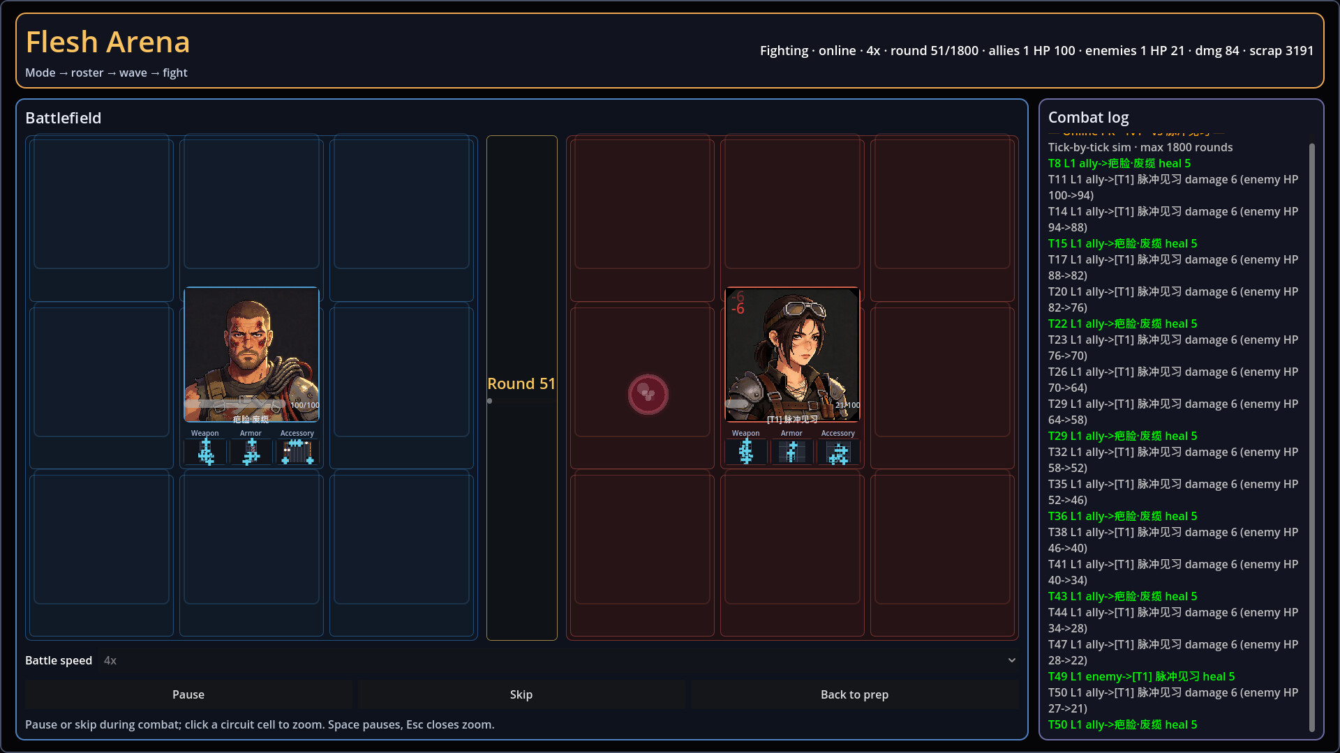 Pulse Arms screenshot 2