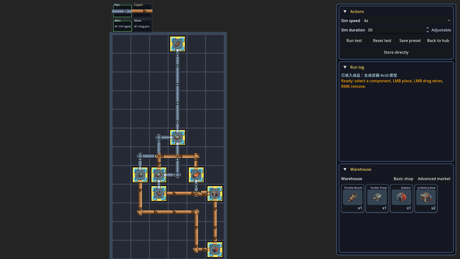 Pulse Arms screenshot 3