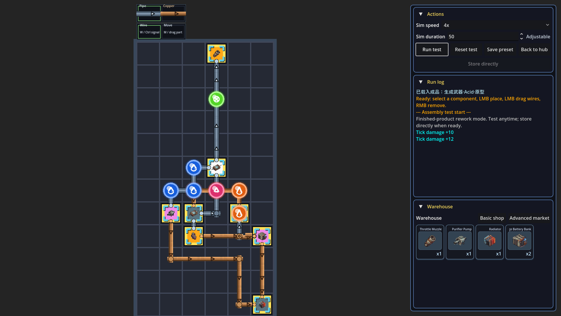 Pulse Arms screenshot 4