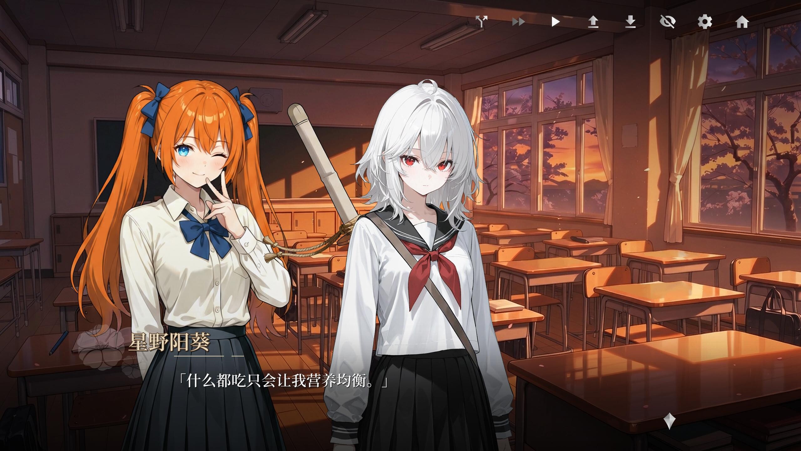我的女友是杀手 screenshot 1