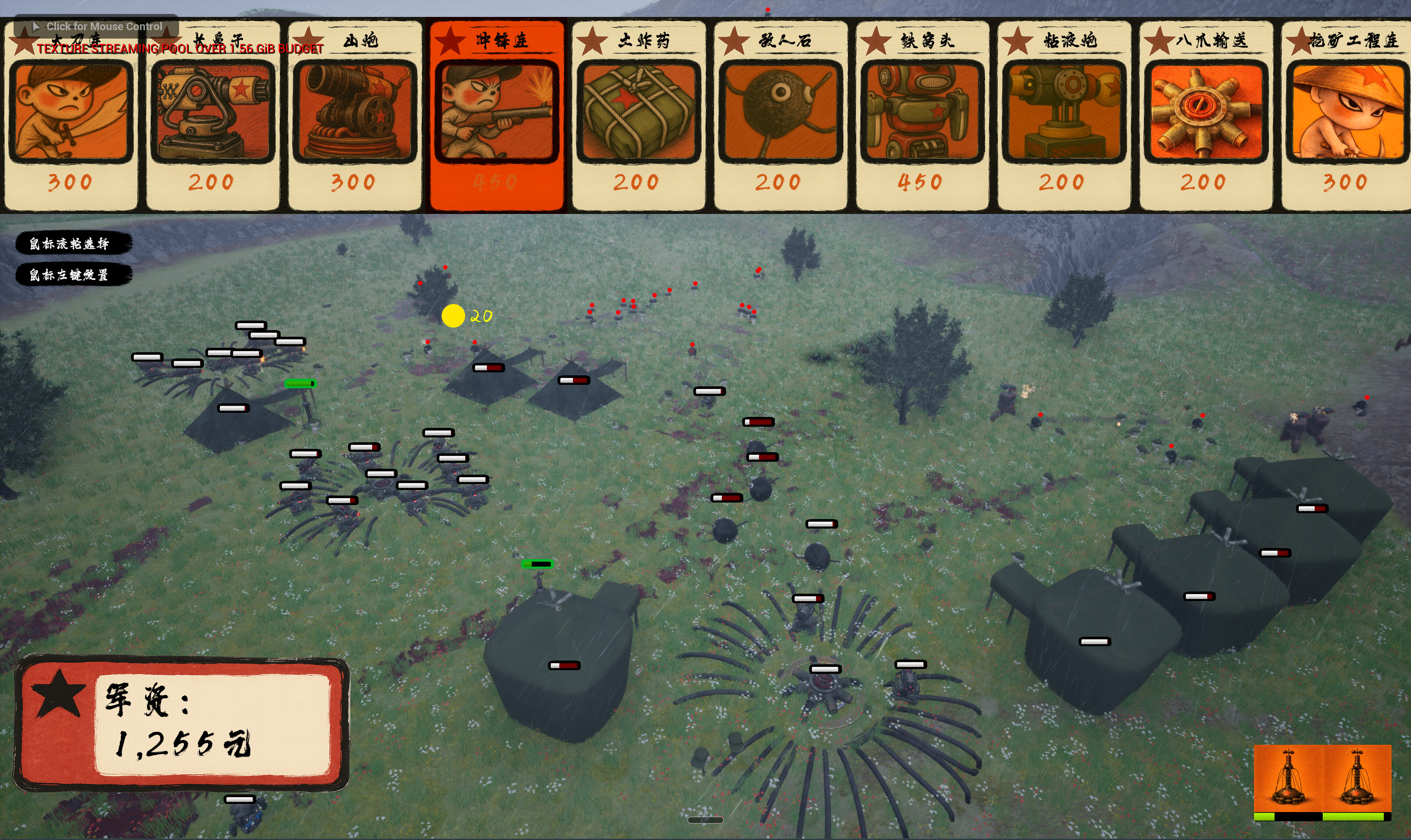 Little Crimson Heroes screenshot 5