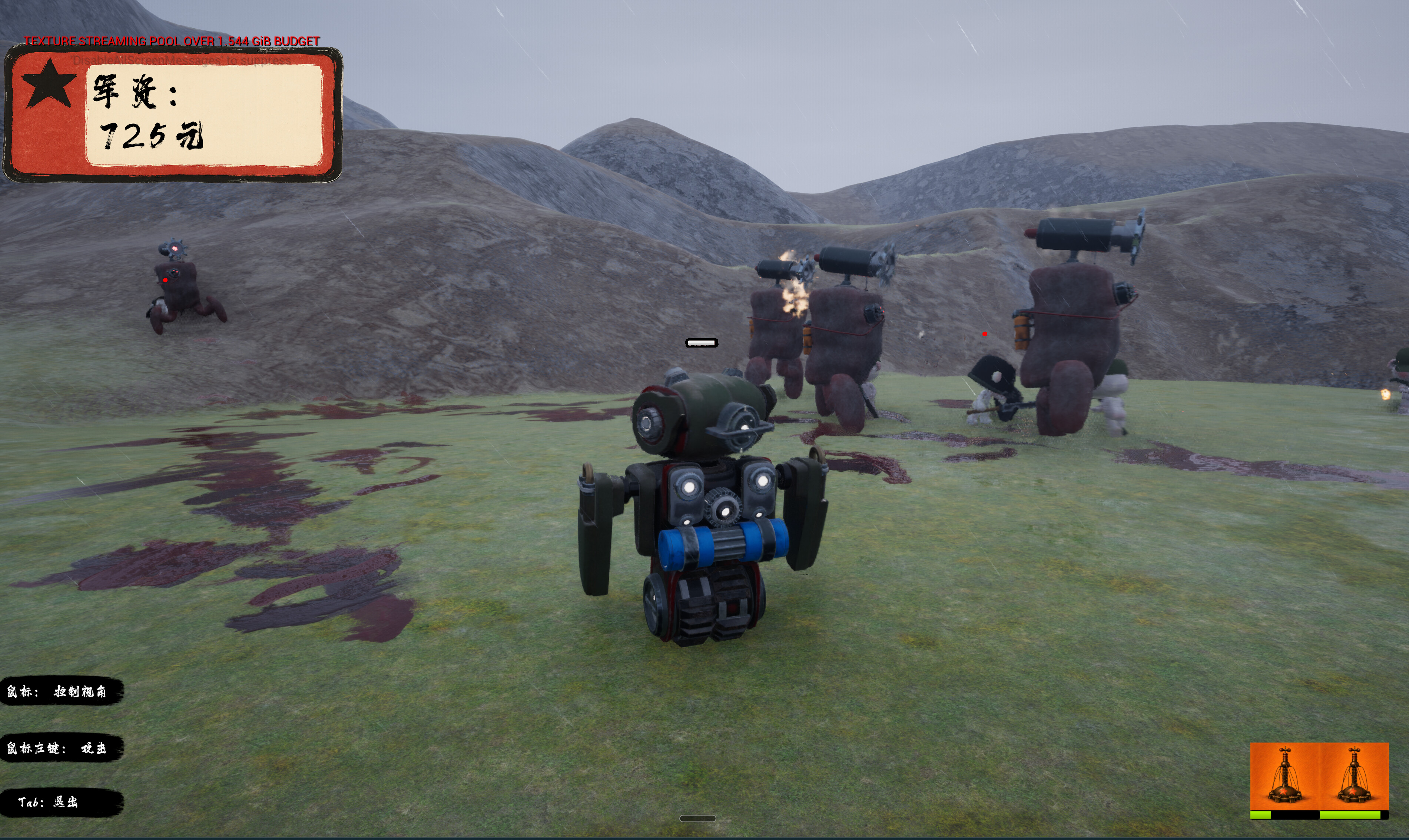 Little Crimson Heroes screenshot 4