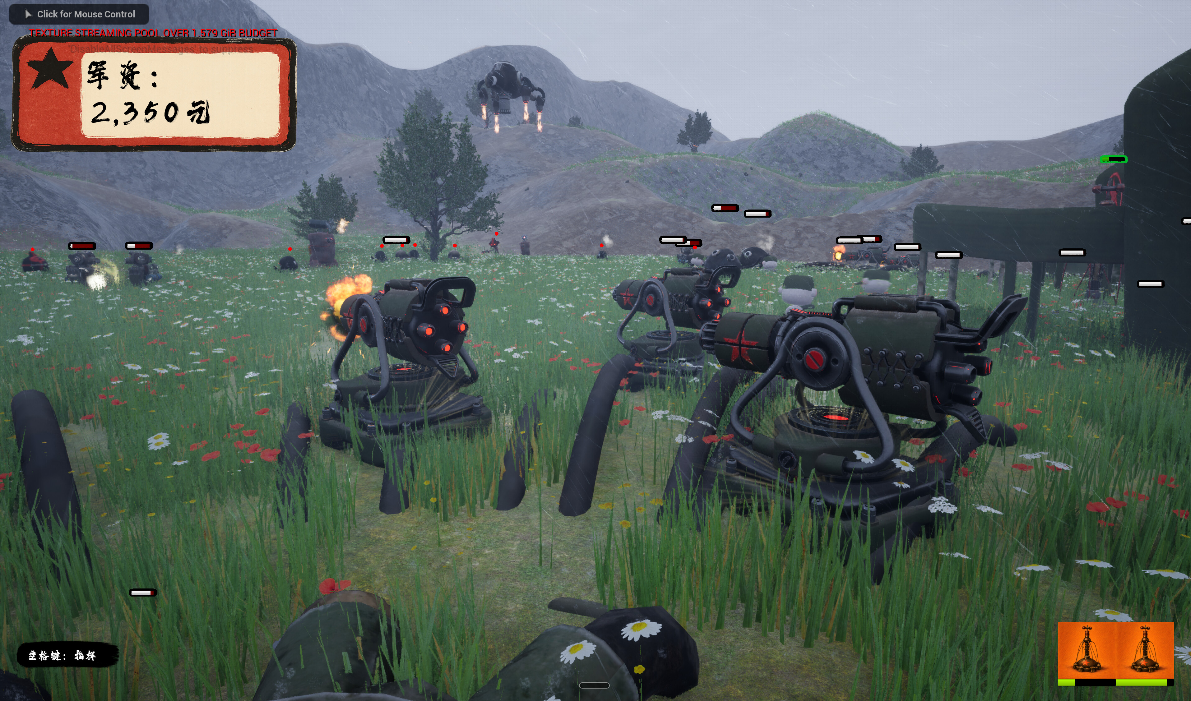 Little Crimson Heroes screenshot 3