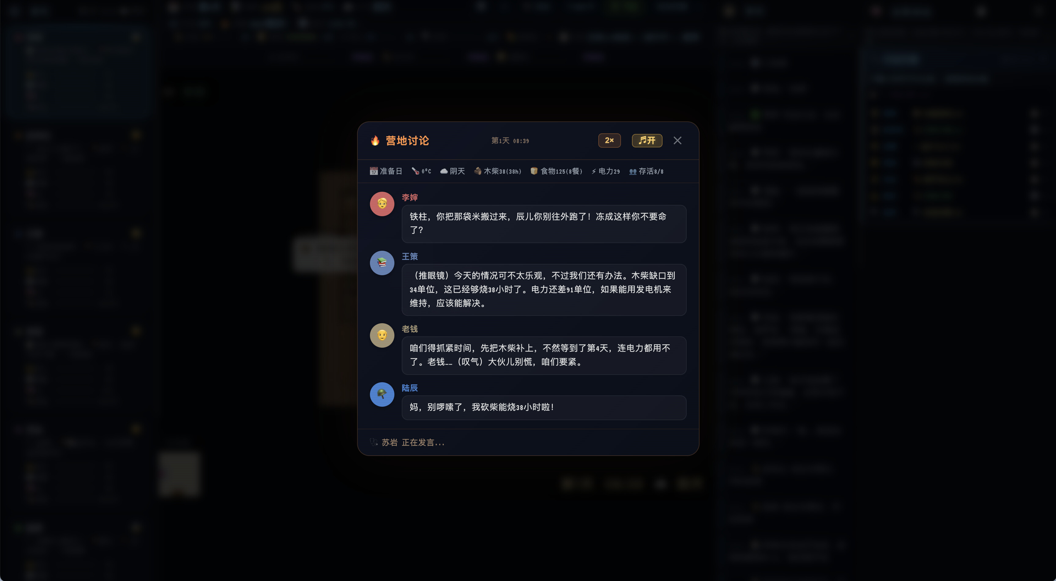 Gospel Snow Town screenshot 2