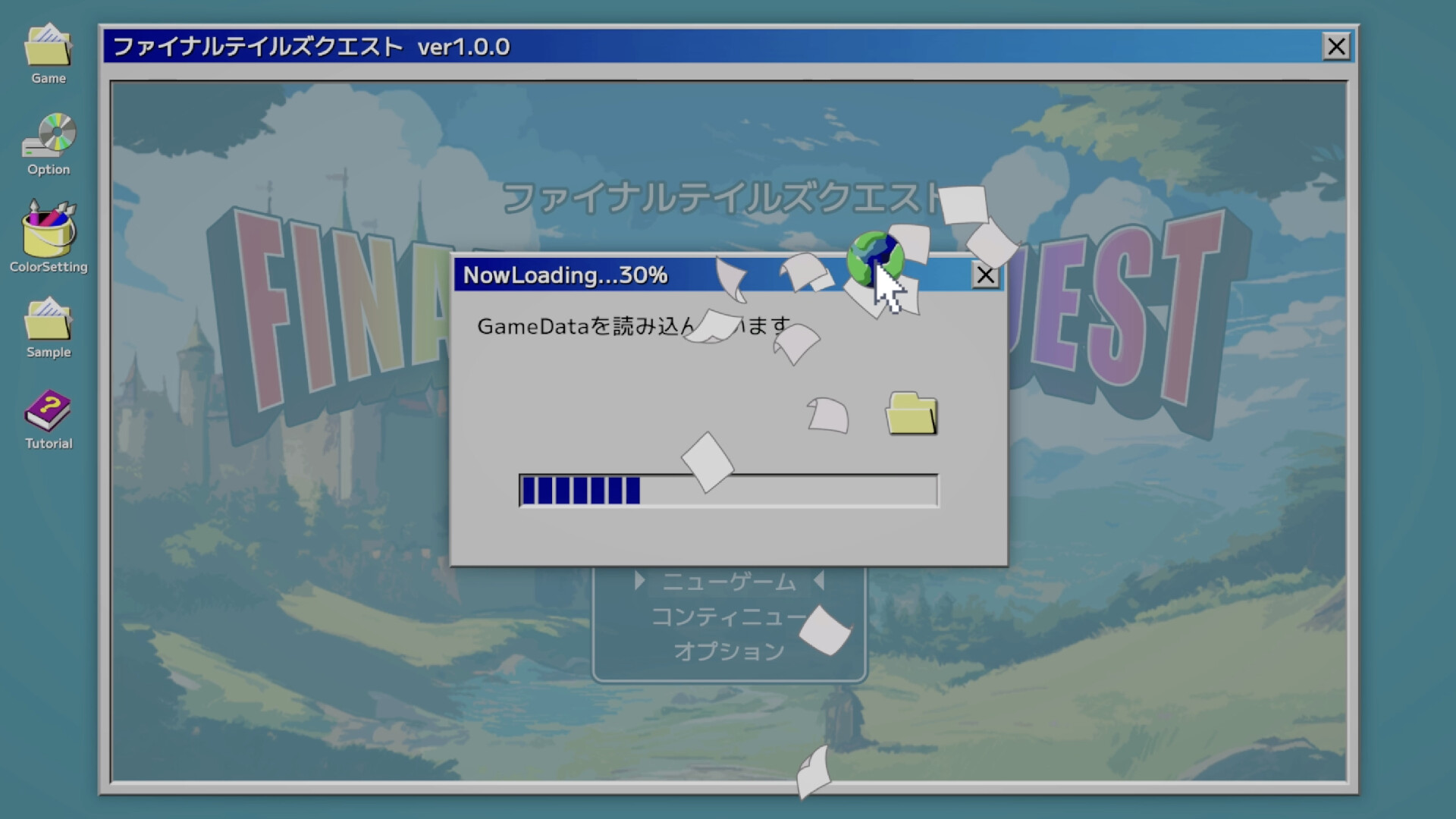 NowLoading Forever trailer