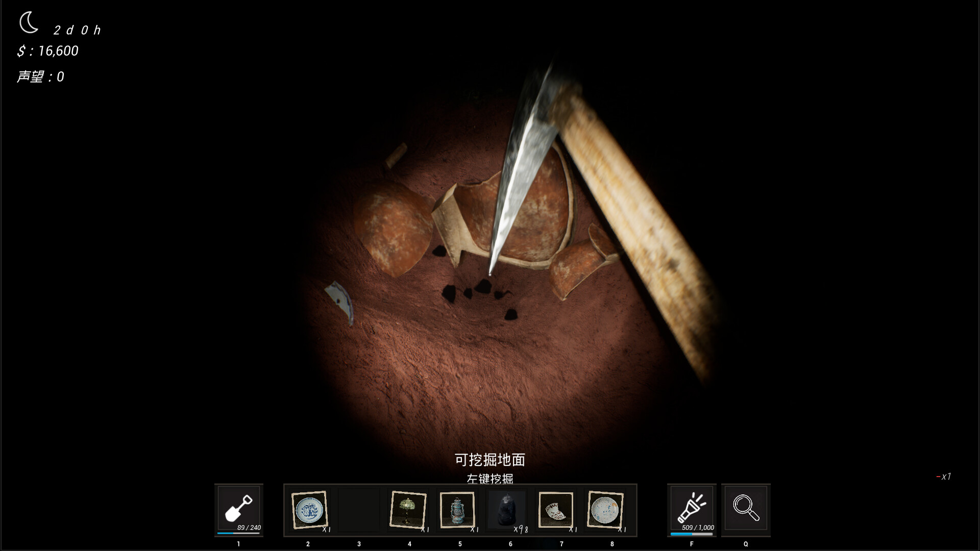 Misty Mountain Antique Shop screenshot 5