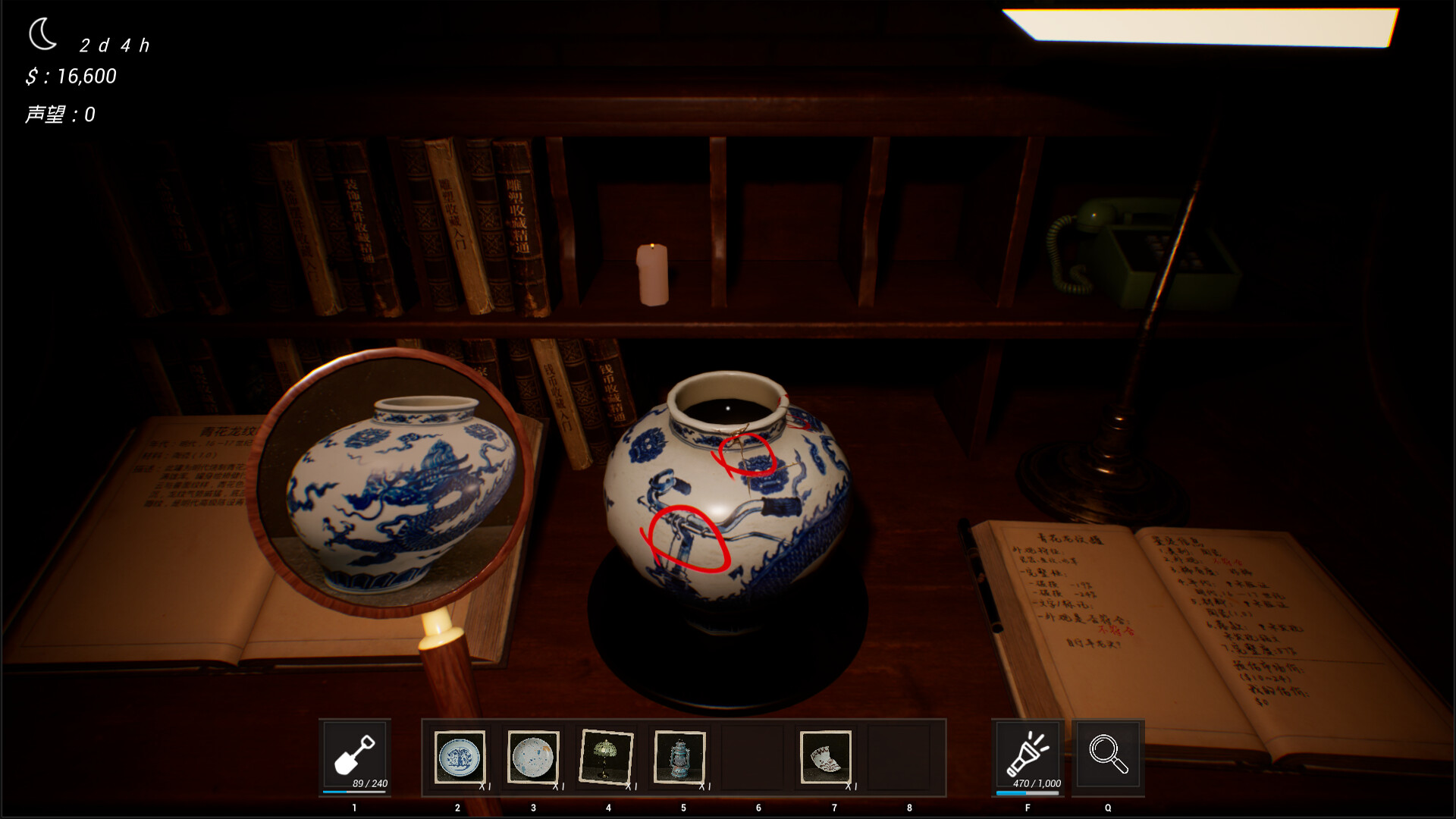 Misty Mountain Antique Shop screenshot 2