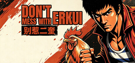 Cover art from Don't Mess With Er Kui