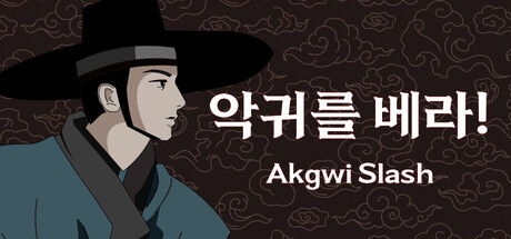 Cover art from Akgwi Slash