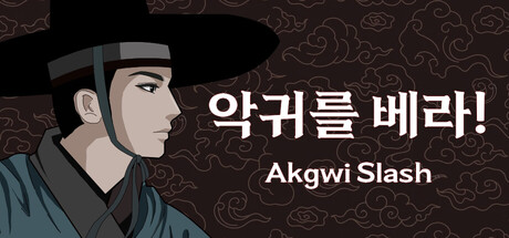 Cover art from Akgwi Slash