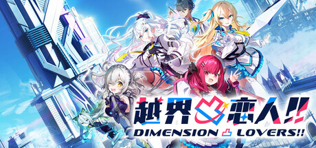 Cover art from Dimension Contortion Lover!!